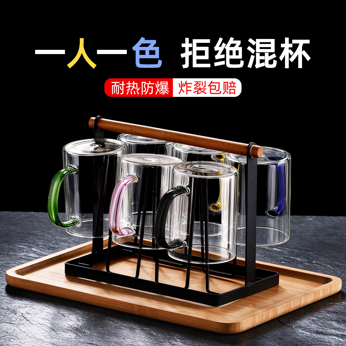 玻璃杯家用客厅待客泡茶杯高级绿茶杯水杯套装个人专用大喝水杯子