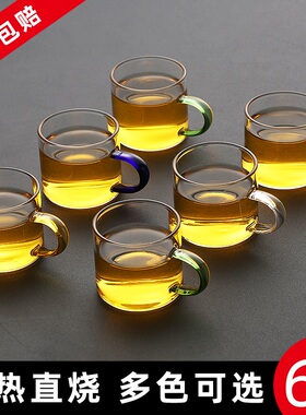加厚耐热透明玻璃品茗杯小茶杯带把杯功夫茶具主人杯耳杯茶碗家用