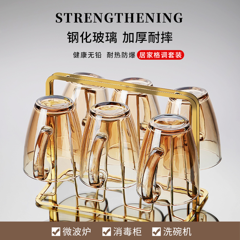 钢化玻璃杯家用待客水杯套装