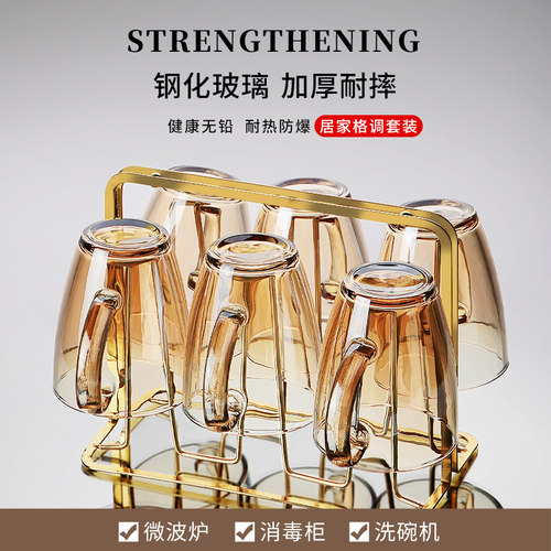 钢化玻璃杯家用待客水杯套装
