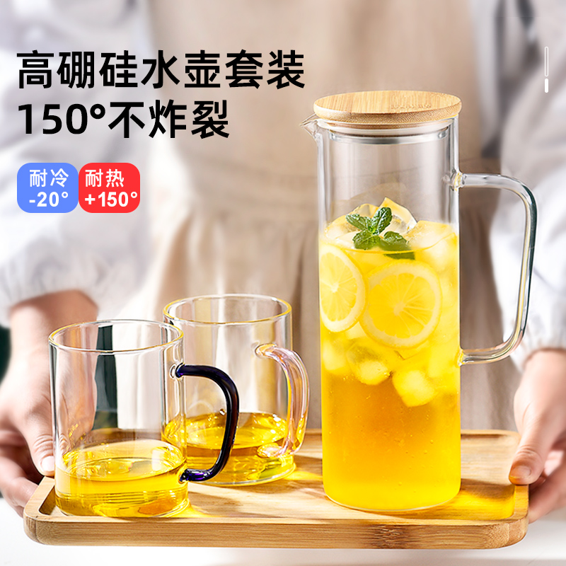 耐热玻璃直身冷水壶凉水壶