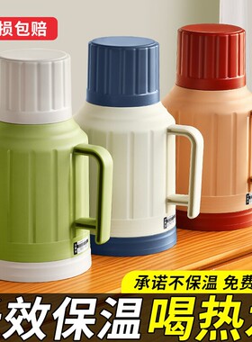 保温水壶家用大容量便携学生宿舍用暖壶茶瓶玻璃内胆保温壶热水瓶