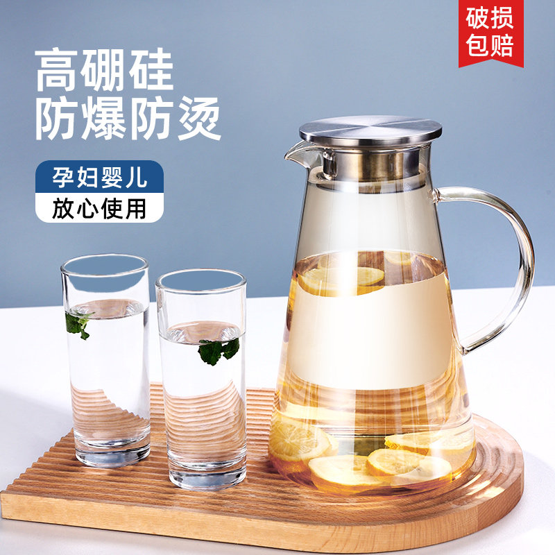 玻璃冷水壶耐高温家用大容量凉白开水杯泡茶壶耐热扎壶凉水壶套装