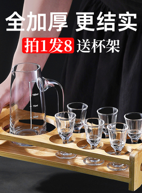 玻璃白酒杯分酒器家用酒盅小号套装酒具饭店商用2两一口杯小酒杯
