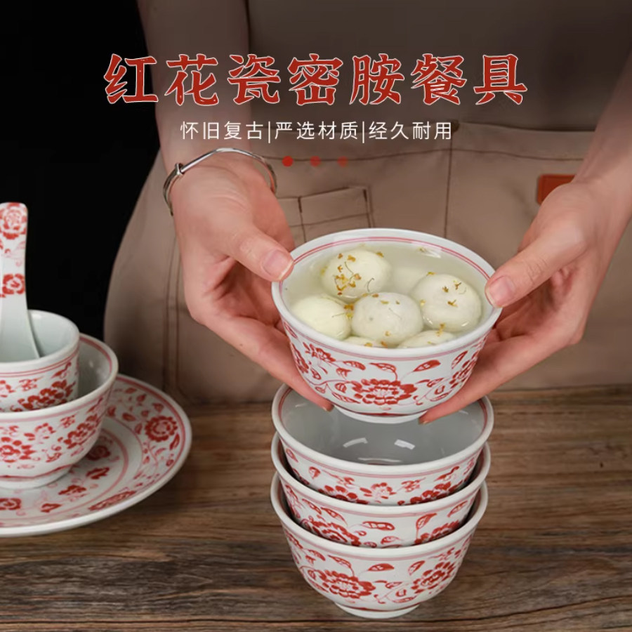 火锅店糖水店创意新中式糖水碗密胺冰糖圆碗红花冰粉碗苏式甜品碗