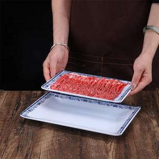 南门涮肉同款青花盘子密胺创意长方盘子涮肉盘胸口油盘子牛舌盘子