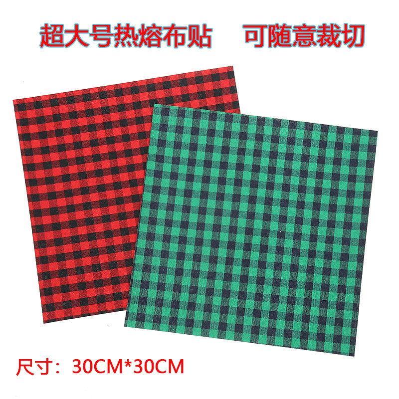 布贴格子布肘贴衬衫外套肘部贴