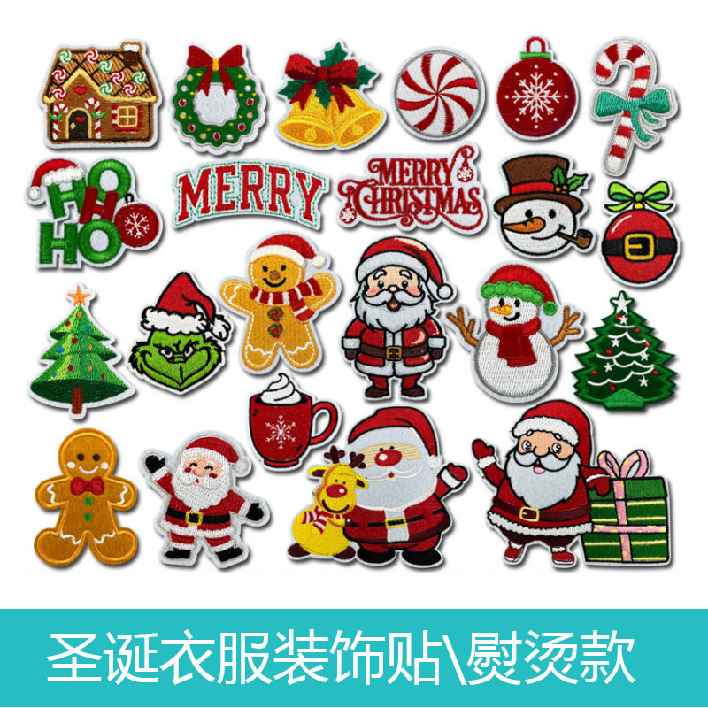 新款可爱圣诞红色布贴圣诞老人
