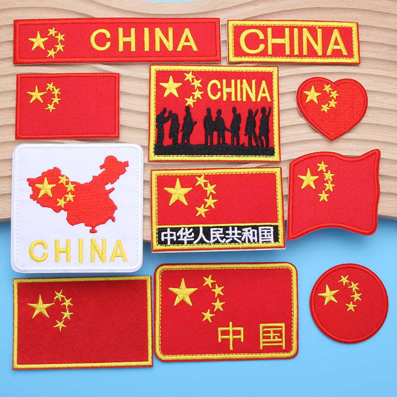 红色国旗刺绣布贴徽章辅料补丁