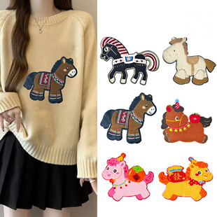 新款毛巾绣布贴卡通新年小马装饰贴服装包包配件辅料diy修补丁贴