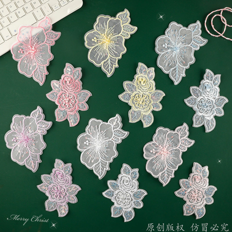 可爱卡通网纱花朵蕾丝钉珠布贴
