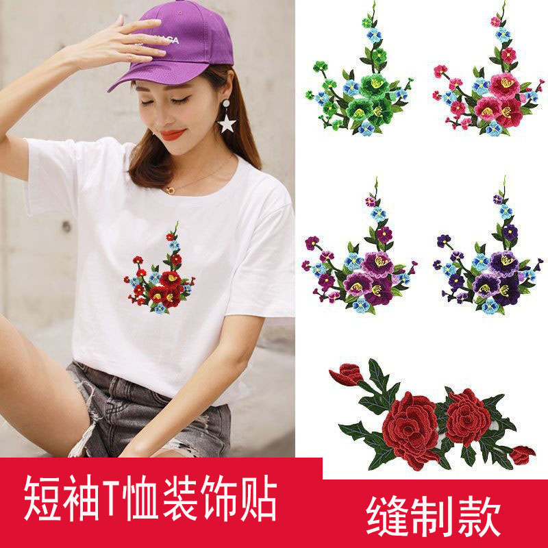 新款短袖T恤装饰贴立体玫瑰花朵