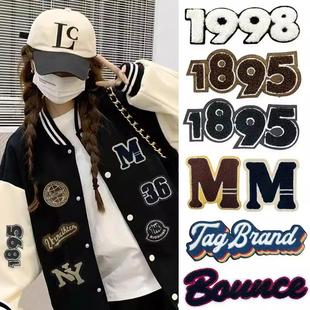 英文字母数字刺绣布贴高级感可缝装饰衣服羽绒服补丁贴破洞修补贴