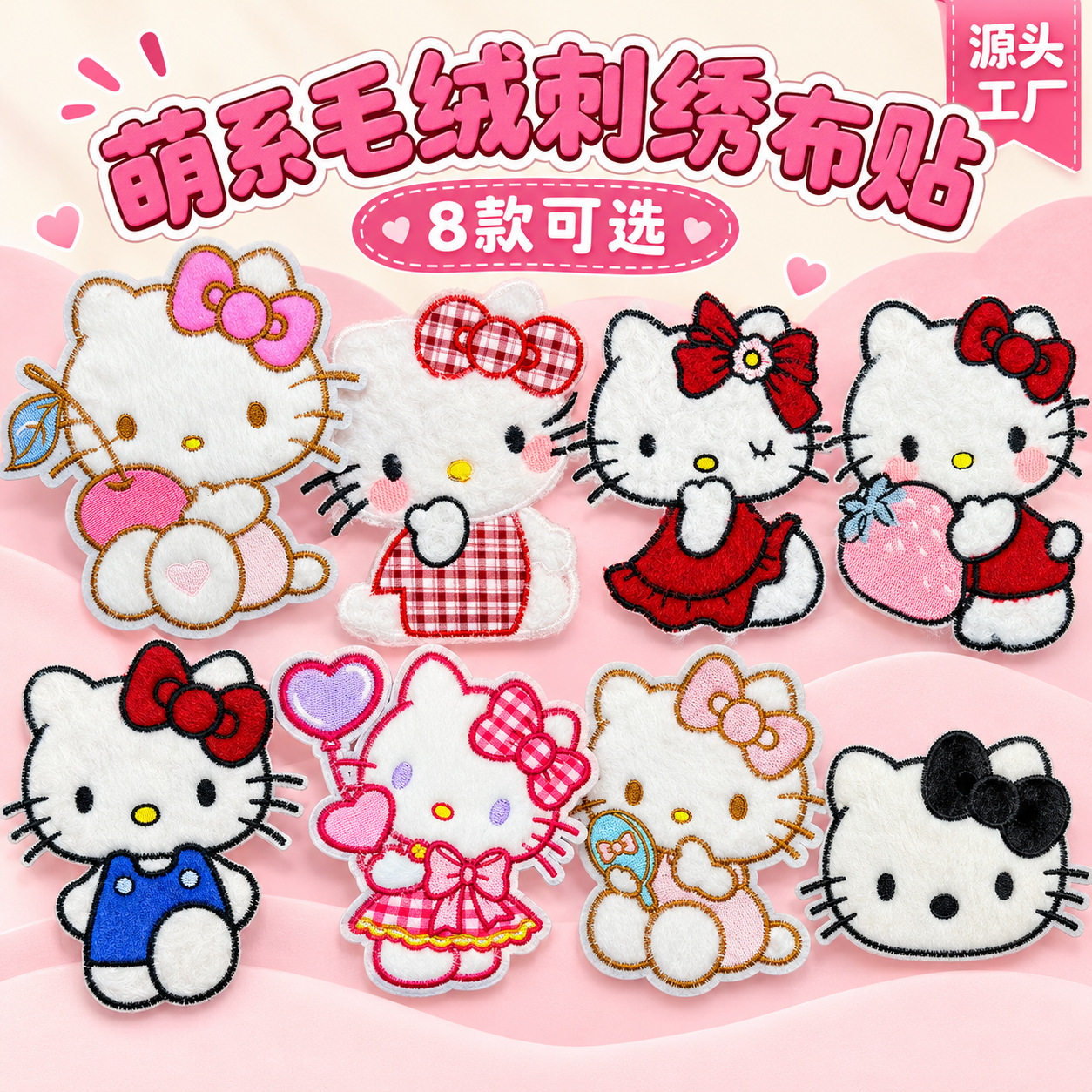 卡通毛绒布贴猫咪系列刺绣贴