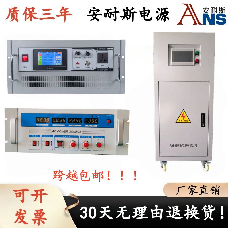 60KW稳频器三相50hz转60hz电源可调恒流电源航空静止变流器中国电