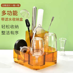 雪克杯PC置物架调酒器奶茶店工具手摇雪克壶 带滤水多功能收纳盒