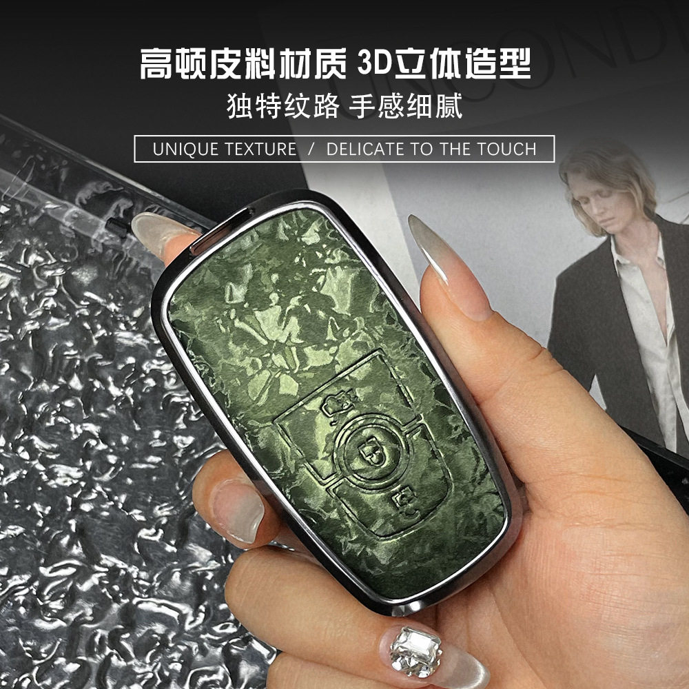 适用福特钥匙套蒙迪欧探险者福克斯烈马锐界翼虎全包金属真皮壳扣
