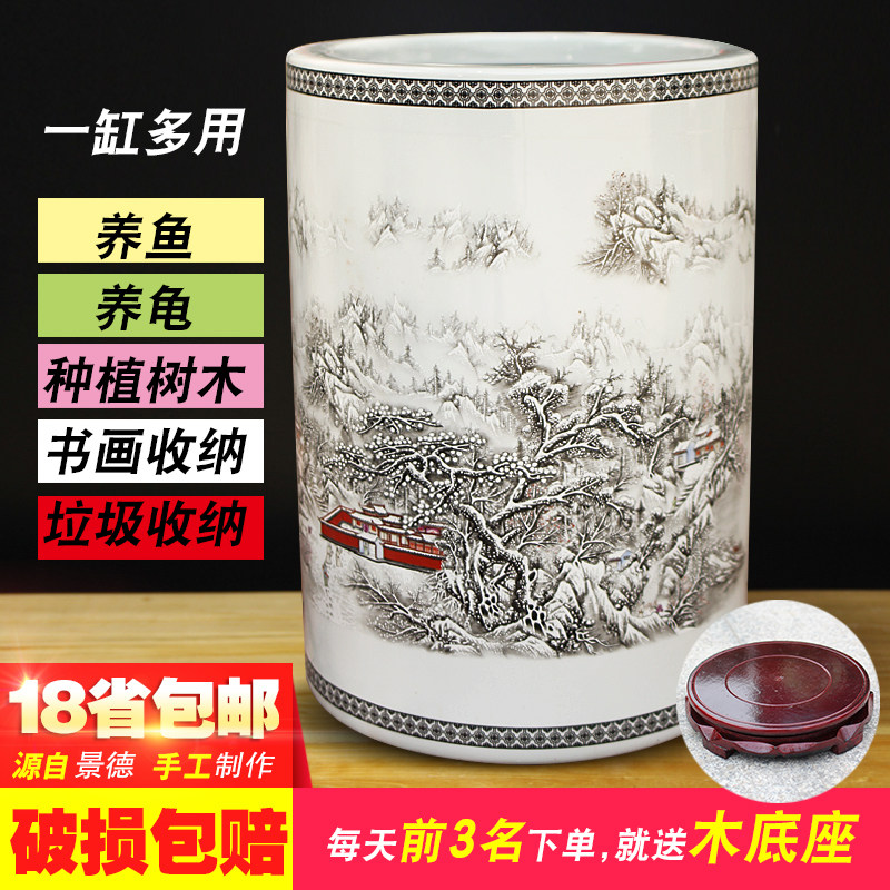 景德镇陶瓷直筒花瓶箭筒书画筒 粉彩瓷箭筒书字画缸帽筒 雪景