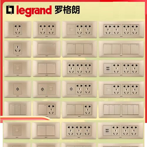 118型二十孔多功能插座面板