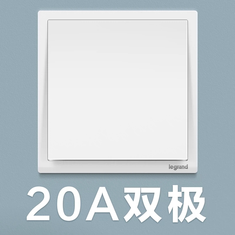 罗格朗开关大功率20A双断
