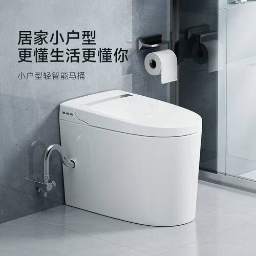 九牧王小户型家用一体动智能马桶