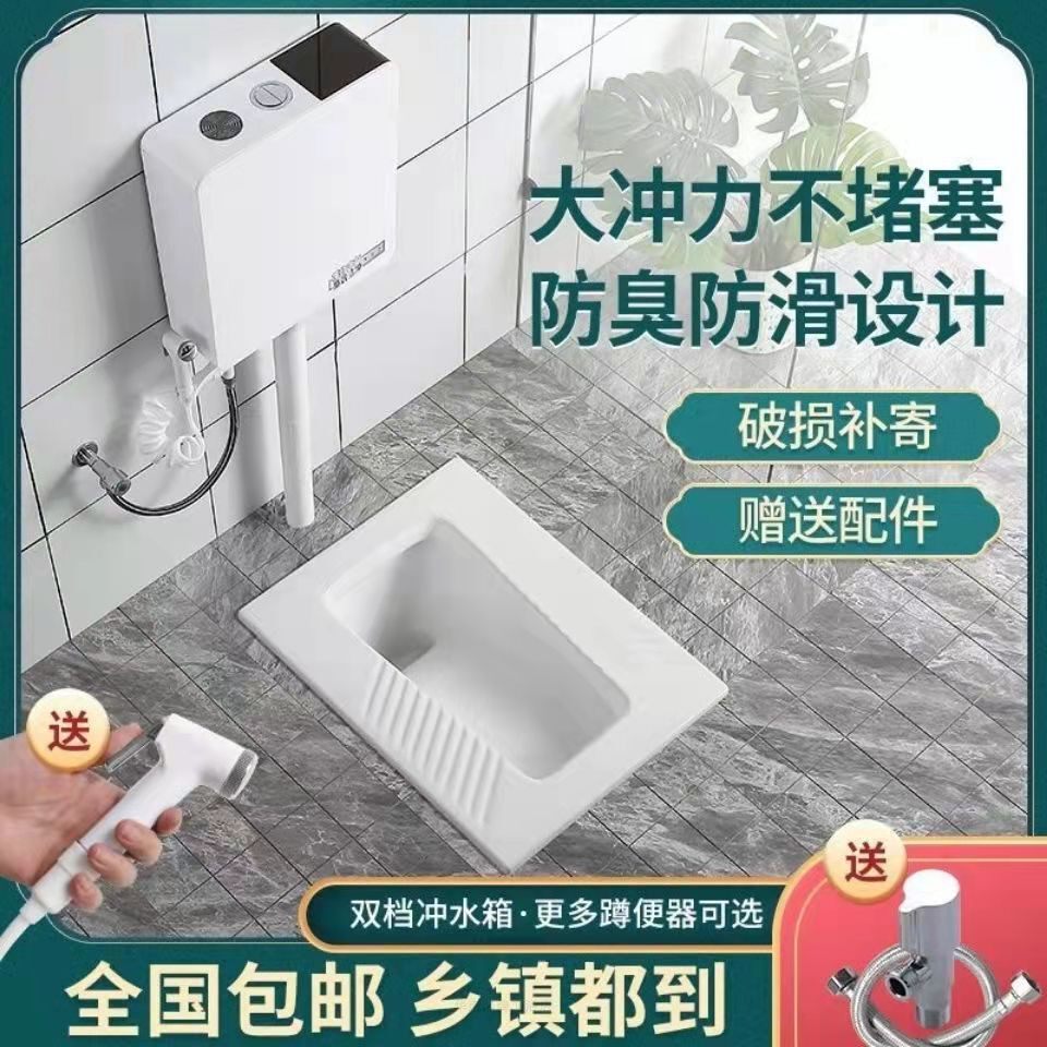 家用蹲便器水箱带喷枪整套装 公共商场厕所工程大便池防臭蹲坑/厕