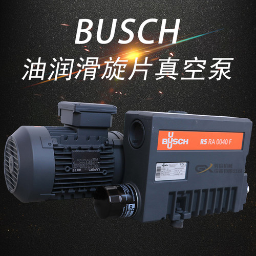 旋片泵德国普旭真空泵