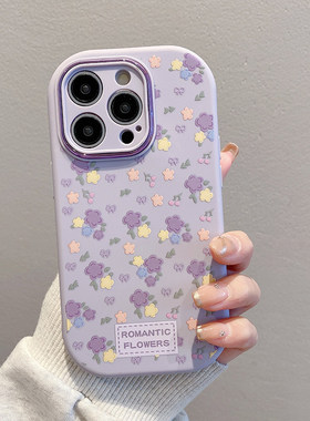 适用苹果17promax手机壳花语紫色少女风iPhone16/15promax可爱ins风14plus硅胶13/12/11pro防摔小米红米华为