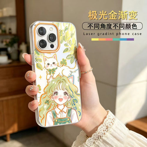 春日女孩小猫极光渐变防摔手机壳