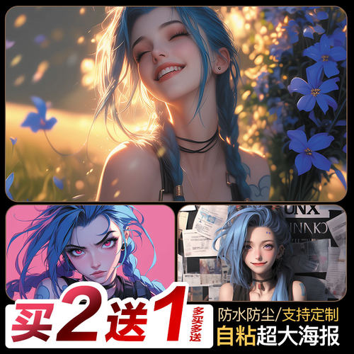 宿舍防水背胶金克斯墙贴