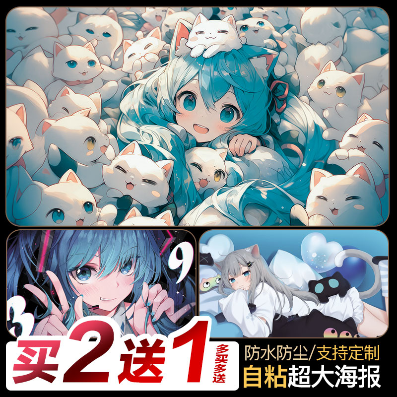 臥室PP膠防水買二送一