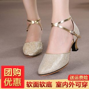 摩登拉丁舞鞋女成人舞蹈鞋女式广场交谊交际舞鞋中跟高跟软底女鞋