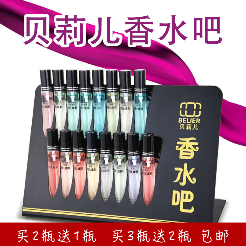 coco贝莉儿除异味初中正品花果