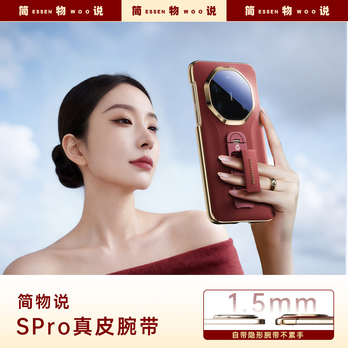 简物说适用华为mate80rs手机壳新款Mate80promax秒变非凡保护套Mate70pro高级真皮镜头全包超薄散热防摔男女,3C数码配件,手机保护套/壳,淘宝优惠券,粉丝福利购,淘宝优惠卷