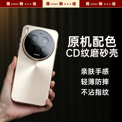 适用vivox300手机壳原机高级
