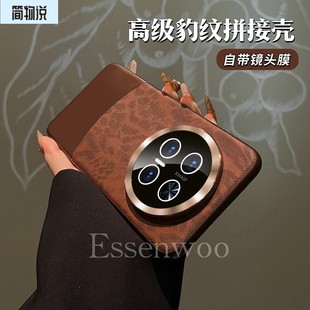 简物说适用华为mate70pro手机壳豹纹新款 复古秋冬保护套高级感定制mt50防摔外壳m40e全包镜头男女 mate60pro