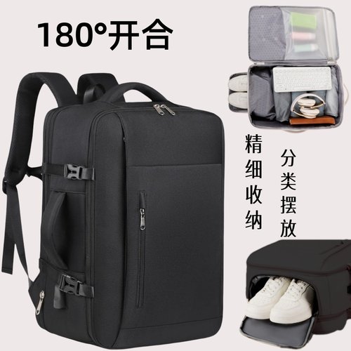旅行双肩包可扩容带鞋仓干湿分离