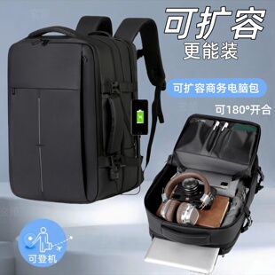 双肩包大容量商务背包男出差轻便电脑包便携学生书包多功能旅行包