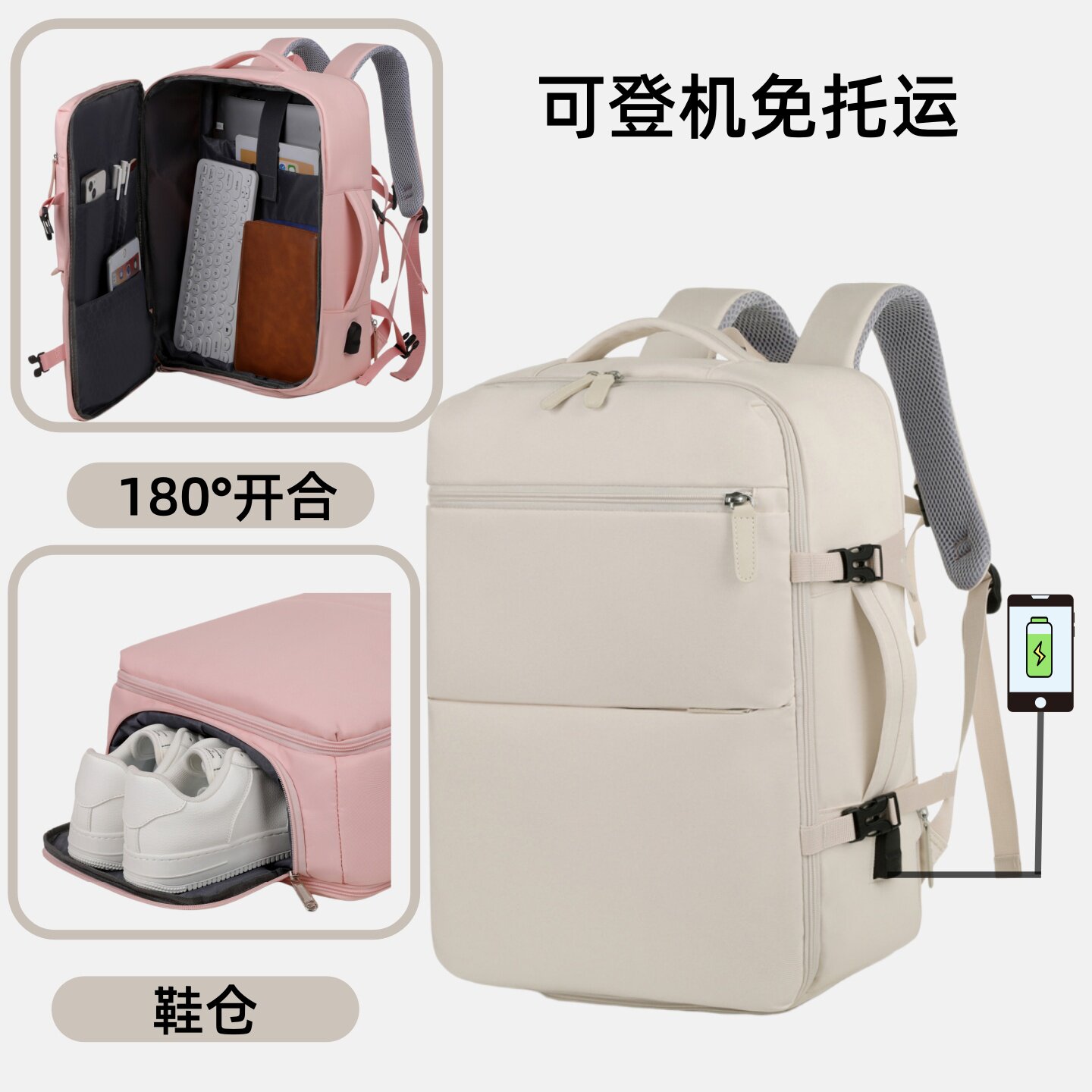 大容量书包旅游双肩包背包男士图片