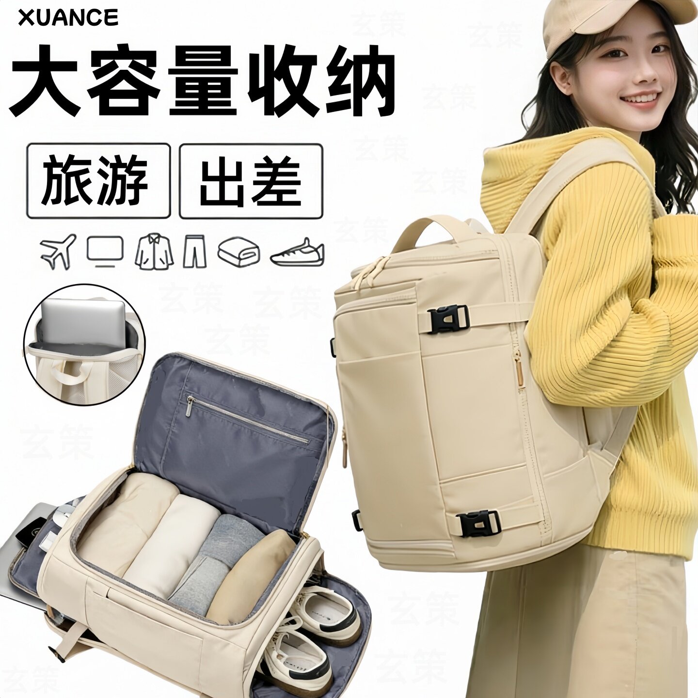 双肩包新款大容量轻便旅行背大学生便携包书包电脑包出差旅游背包,箱包皮具/热销女包/男包,双肩背包,淘宝优惠券,粉丝福利购,淘宝优惠卷