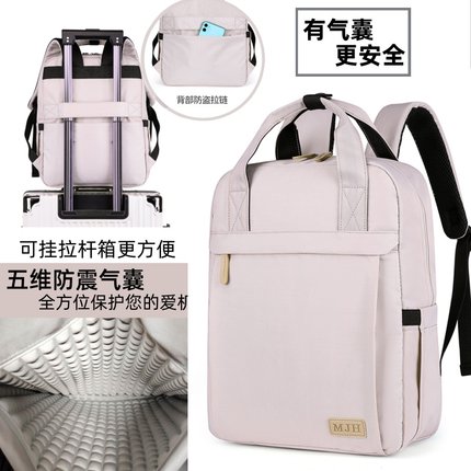 双肩包女2026新款大容量初高中学生书包防震气囊笔记本电脑背包