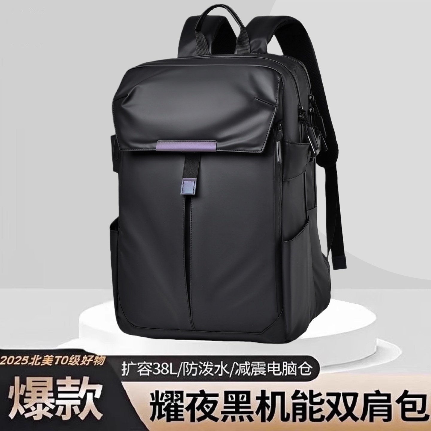 骑行背包男士运动旅行包大容量双肩包新款学生电脑包防泼水书包女,箱包皮具/热销女包/男包,双肩背包,淘宝优惠券,粉丝福利购,淘宝优惠卷