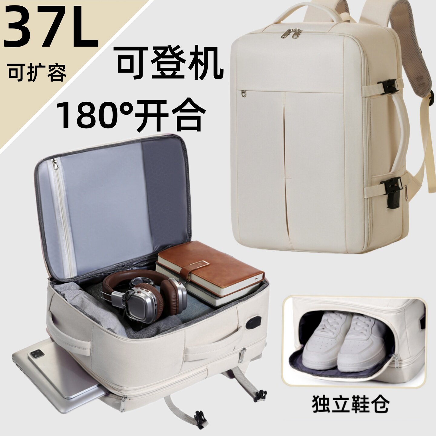 女士可登机大容量轻便旅行双肩包图片