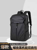 Yaoye Black [Double Layer] Deluxe Edition