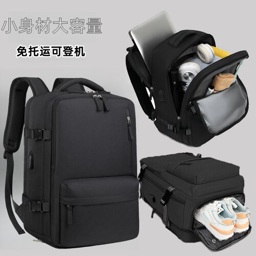 干湿分离独立鞋仓双肩包旅游背包