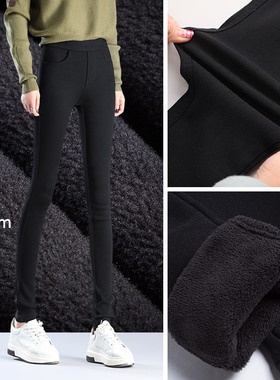 加绒加长打底裤女高个子秋冬外穿加厚高腰黑色175加长版小脚黑裤