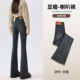 水泥灰牛仔裤 春秋高腰显瘦马蹄秋冬复古喇叭微喇裤 女2026新款 爆款