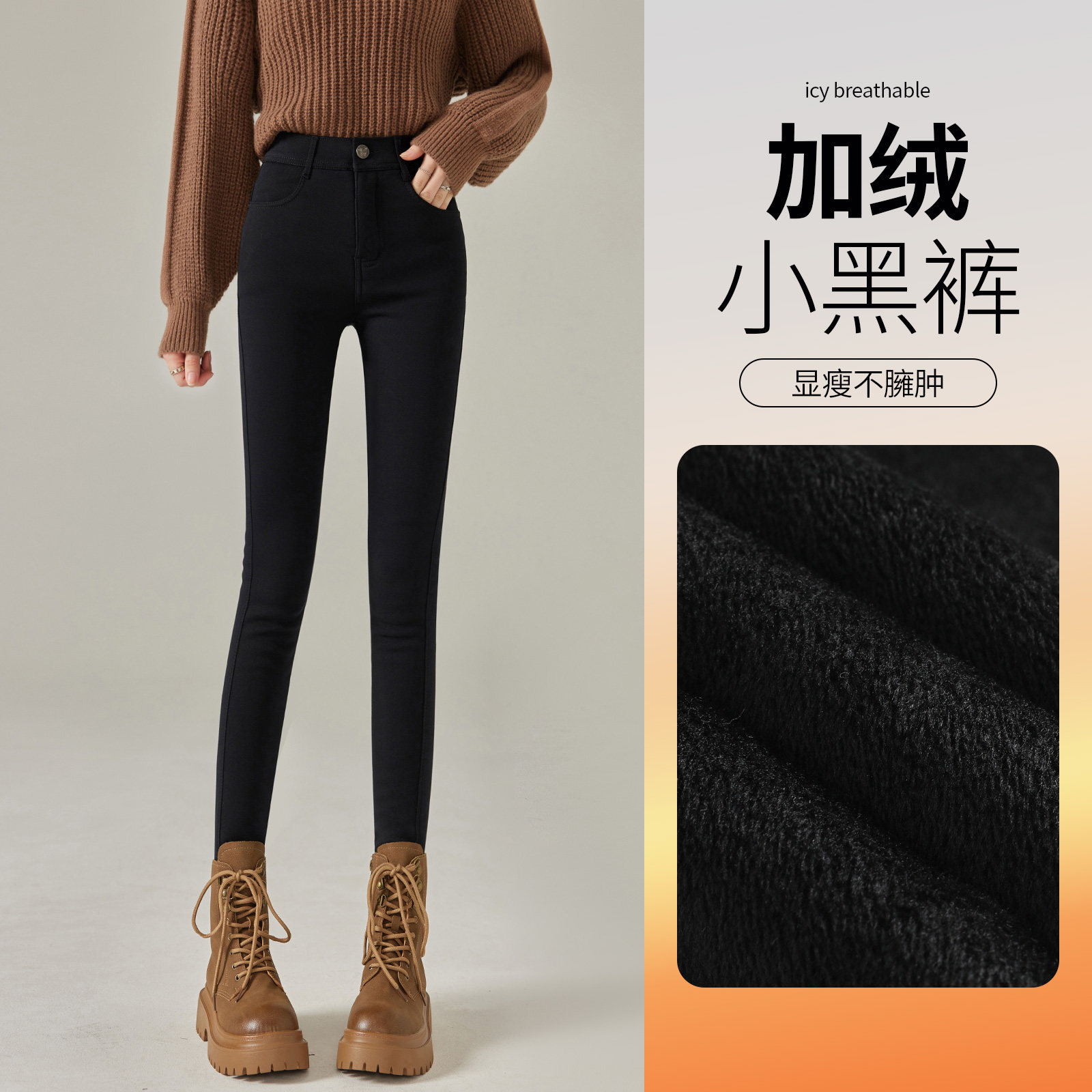 加绒打底裤女外穿冬季2025新款黑色高腰秋冬加绒保暖棉裤小脚黑裤