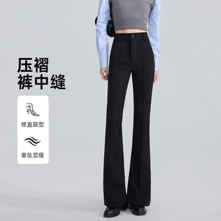 西装微喇裤女2026新款春秋中缝压褶高腰垂感冬季加绒黑色喇叭裤子