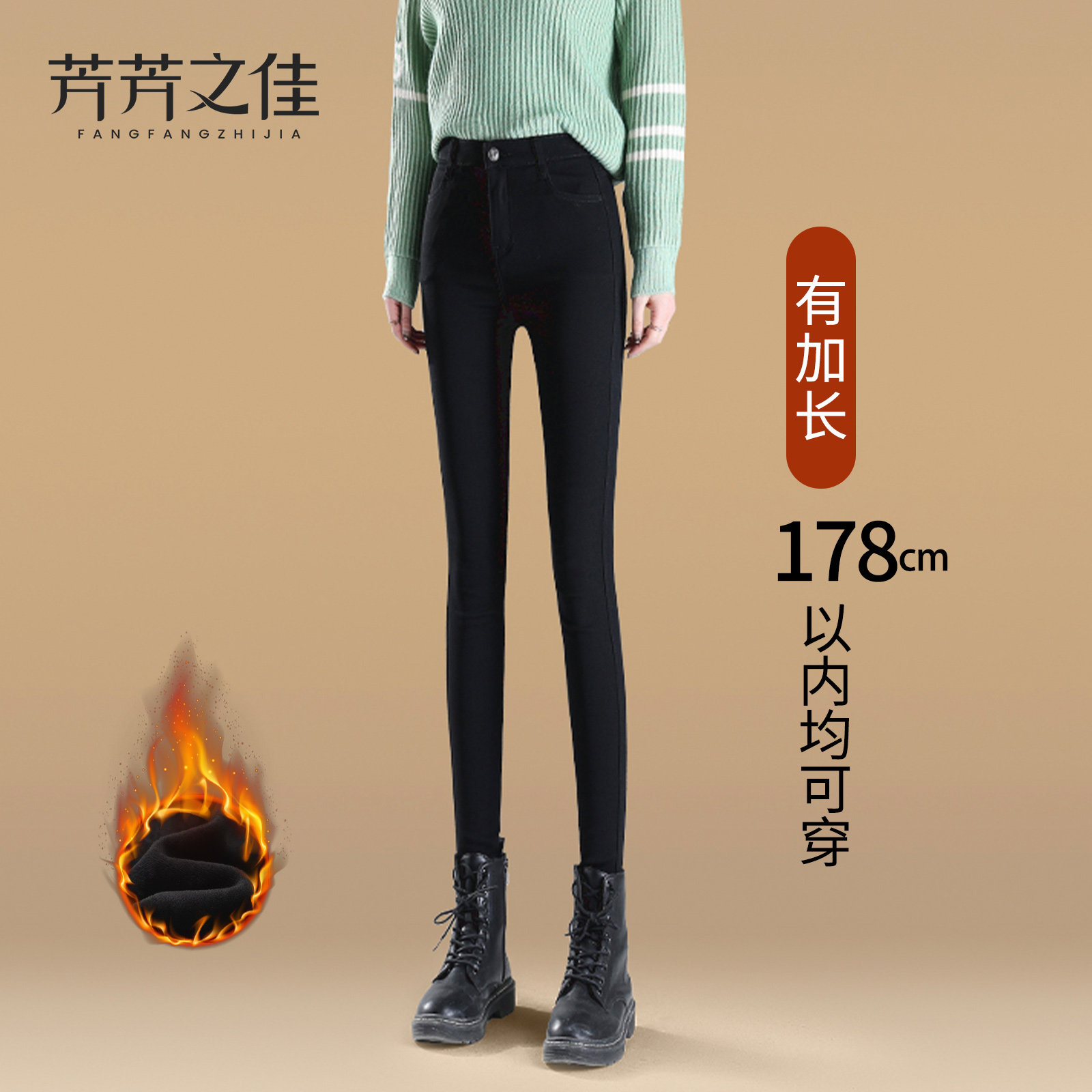 加长款高个子加绒打底裤女冬季2025新款黑色铅笔小脚加厚弹力裤子,女装/女士精品,打底裤,淘宝优惠券,粉丝福利购,淘宝优惠卷